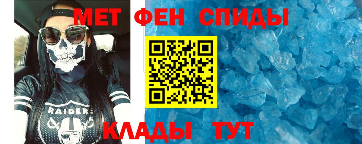 Amphetamine 97%  АМФЕТАМИН  Унеча  АМФЕТАМИН  Вход с VPN 