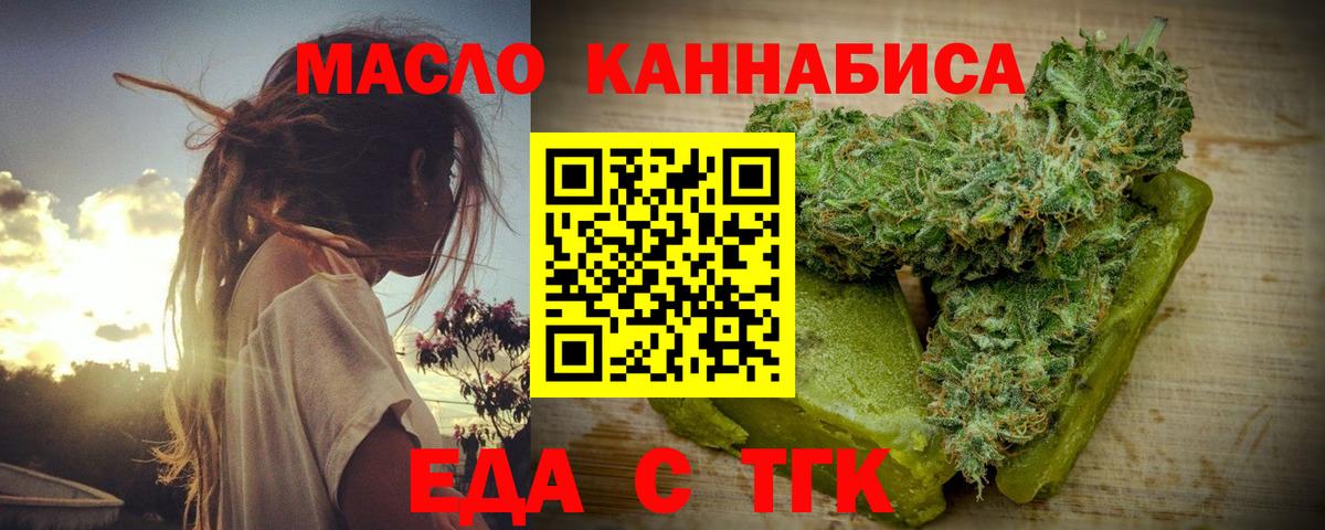 Canna-Cookies марихуана  Вход с VPN  Унеча 