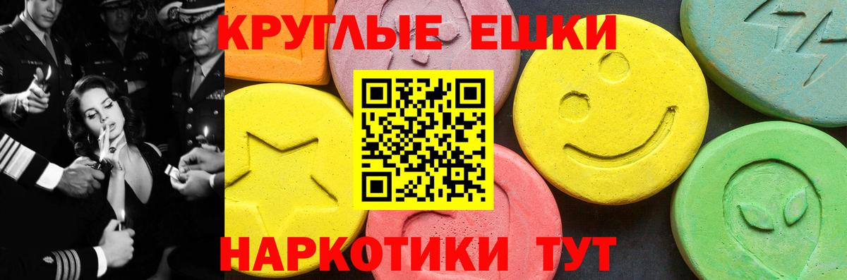 Унеча  Ecstasy Дубай  Экстази бентли  Экстази  Вход с VPN 