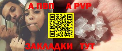 гашик Можайск