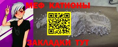 гашик Можайск