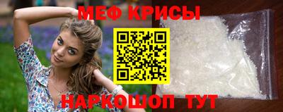 гашик Можайск