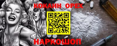 гашик Можайск