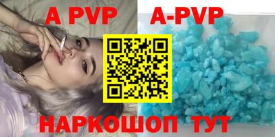 гашик Можайск