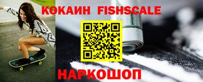 шишки Можга
