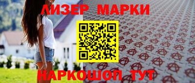 гашик Можайск