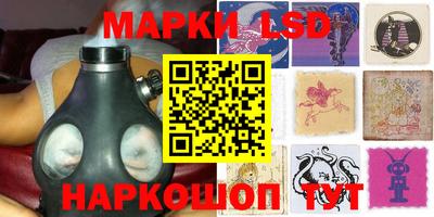 гашик Можайск