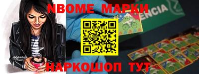 шишки Можга