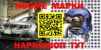 гашик Можайск