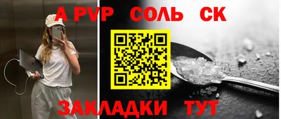 гашик Можайск