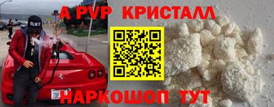 apvp Моздок