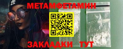 гашик Можайск