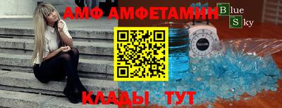 apvp Моздок