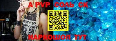 шишки Можга