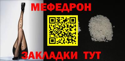 кокаин Наро-Фоминск