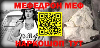 шишки Можга