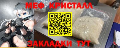 винт Нарткала