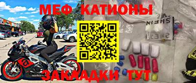 гашик Можайск