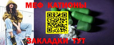 гашик Можайск