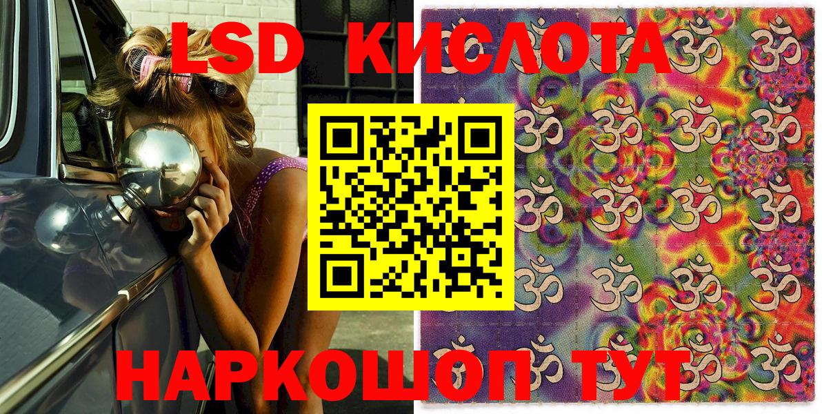 Марки N-bome 1,5мг Унеча