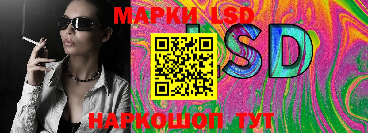 Марки NBOMe 1,8мг  Вход с VPN  Унеча 