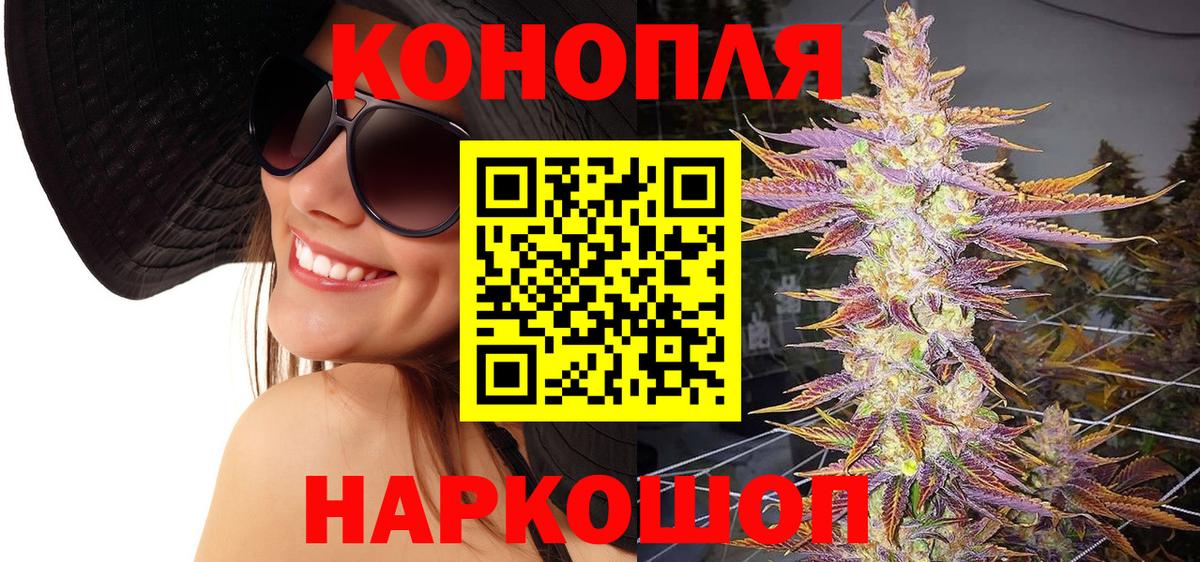 Шишки марихуана MAZAR  Шишки марихуана LSD WEED  Унеча  Вход с VPN  Каннабис сатива 